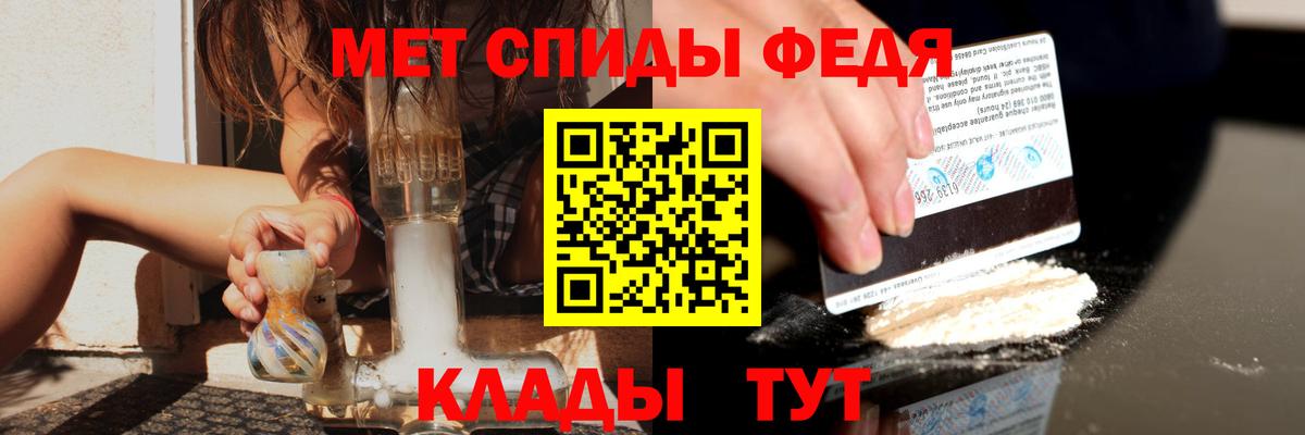 Дагестанские Огни  АМФ 98%  АМФЕТАМИН  Вход с VPN  Амфетамин 
