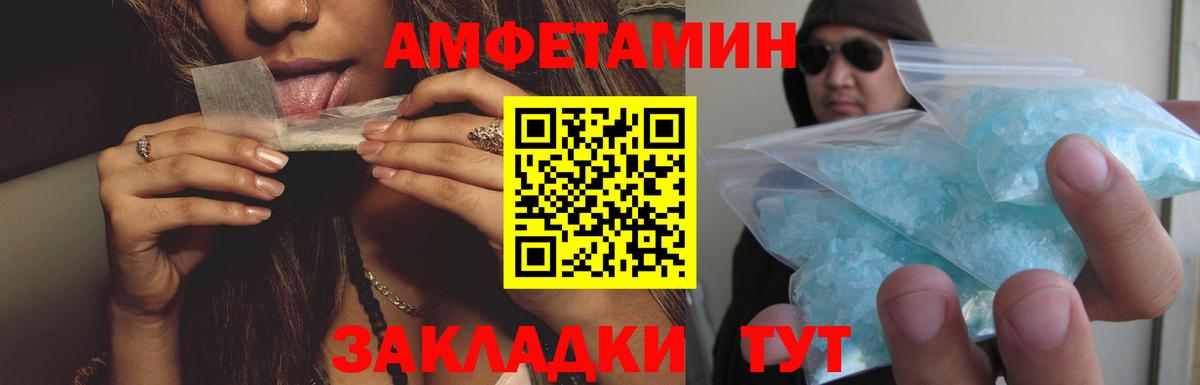 АМФ VHQ Дагестанские Огни