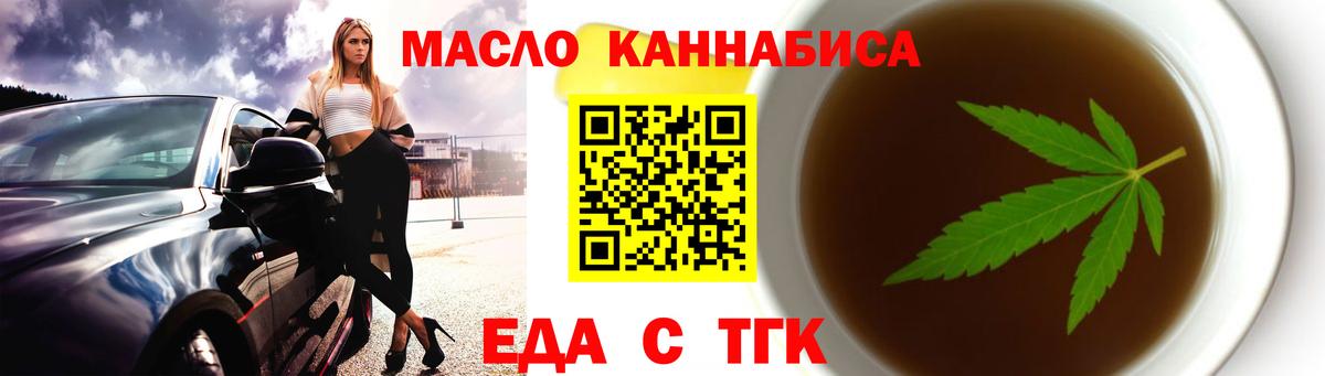 Дагестанские Огни  Canna-Cookies марихуана  Вход с VPN 