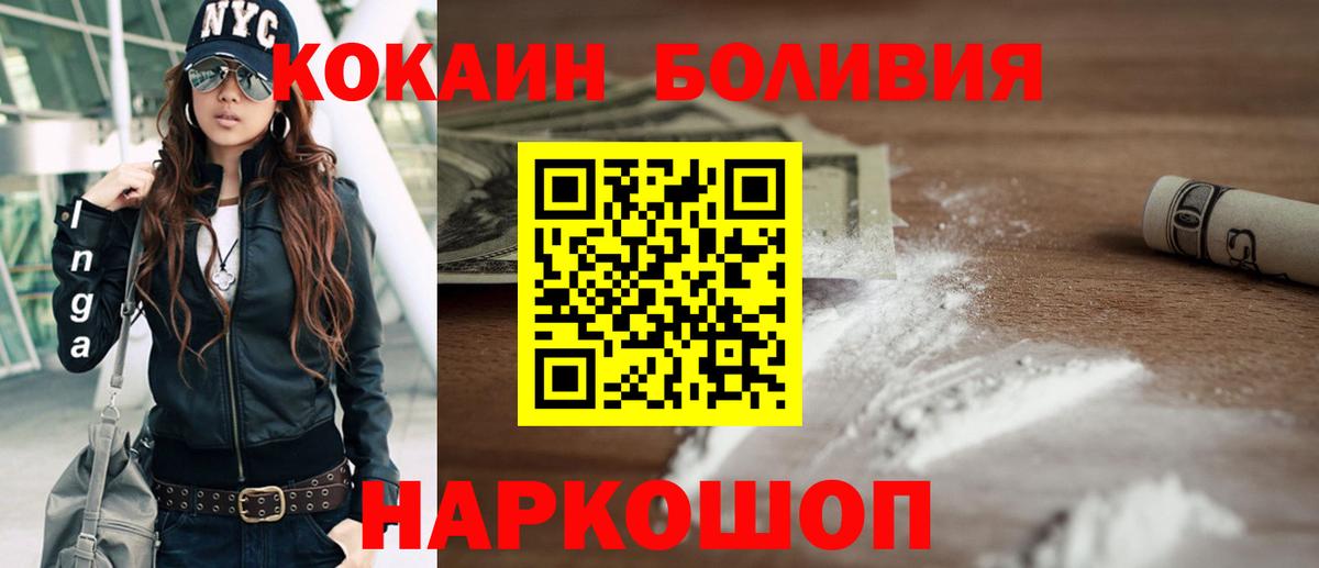 Cocaine Эквадор Дагестанские Огни