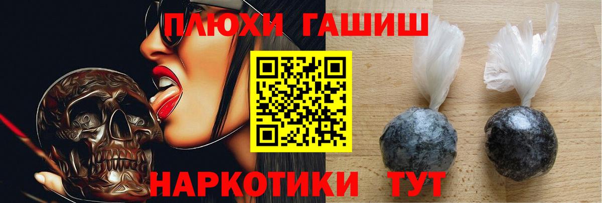 Дагестанские Огни  ГАШ Ice-O-Lator  Гашиш 40% ТГК  ГАШИШ  Вход с VPN 