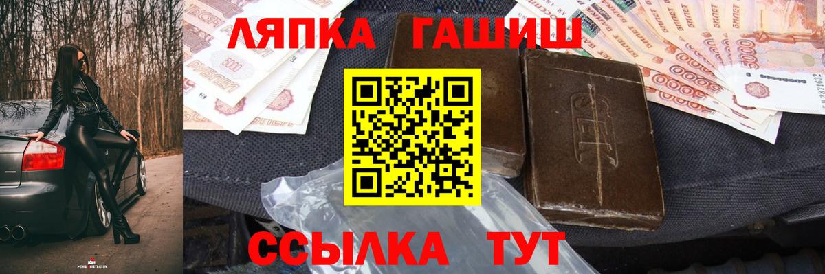 ГАШ хэш Дагестанские Огни