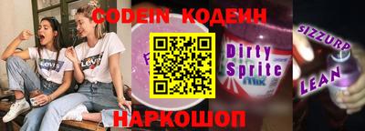 а пвп мука Новозыбков