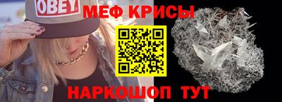 а пвп мука Новозыбков