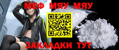 а пвп мука Новозыбков
