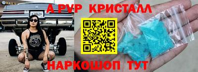 apvp Новодвинск