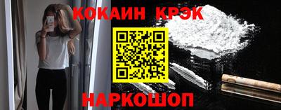меф VHQ Новокубанск
