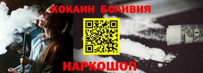меф VHQ Новокубанск
