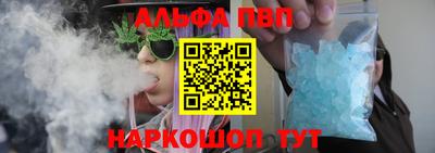 а пвп мука Новозыбков