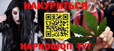 а пвп мука Новозыбков