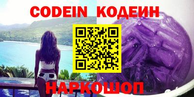 а пвп мука Новозыбков