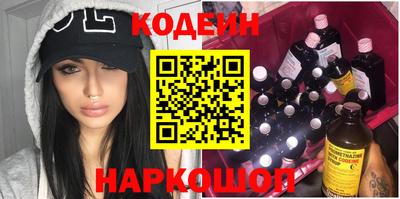 а пвп мука Новозыбков