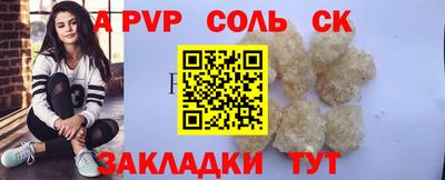 меф VHQ Новокубанск