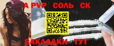 apvp Новодвинск