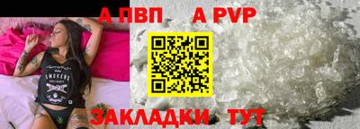 меф VHQ Новокубанск