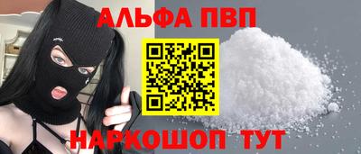 меф VHQ Новокубанск