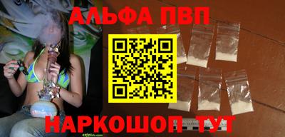 меф VHQ Новокубанск