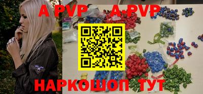 apvp Новодвинск