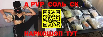 меф VHQ Новокубанск