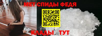 а пвп мука Новозыбков