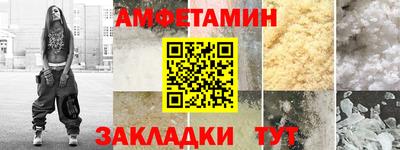 а пвп мука Новозыбков
