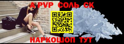 меф VHQ Новокубанск