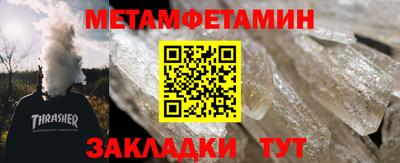 а пвп мука Новозыбков