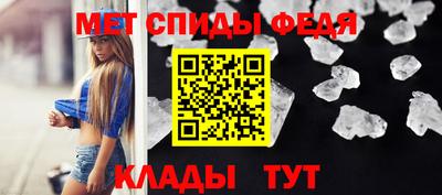 меф VHQ Новокубанск