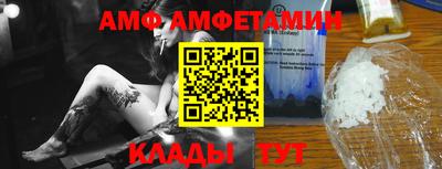 меф VHQ Новокубанск