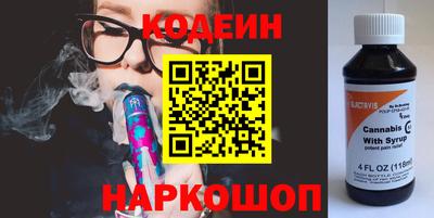 меф VHQ Новокубанск