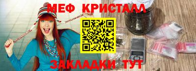 а пвп мука Новозыбков
