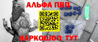 apvp Новодвинск