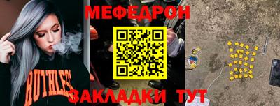 а пвп мука Новозыбков