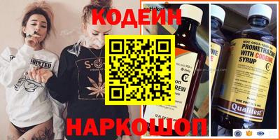 а пвп мука Новозыбков