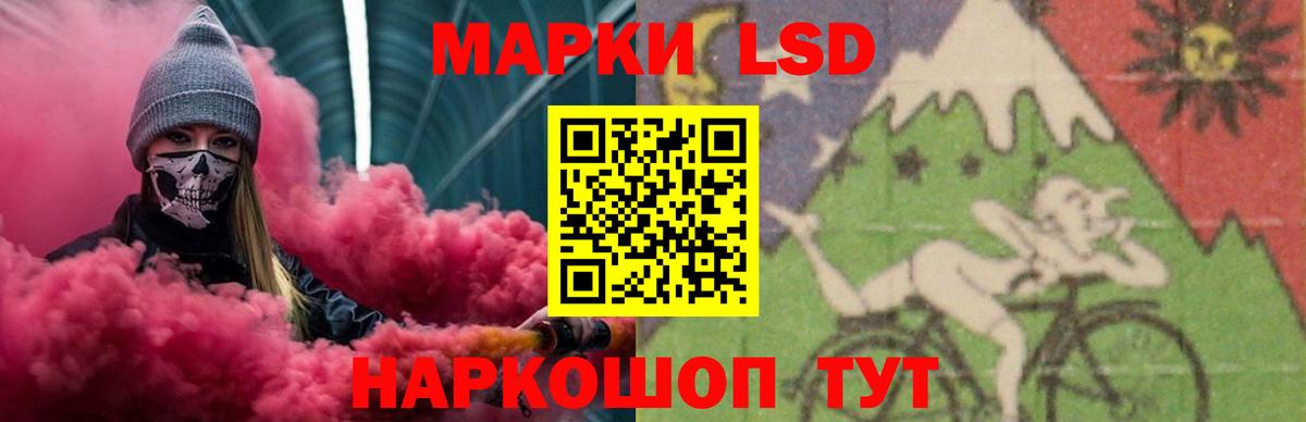 ЛСД экстази ecstasy Дагестанские Огни