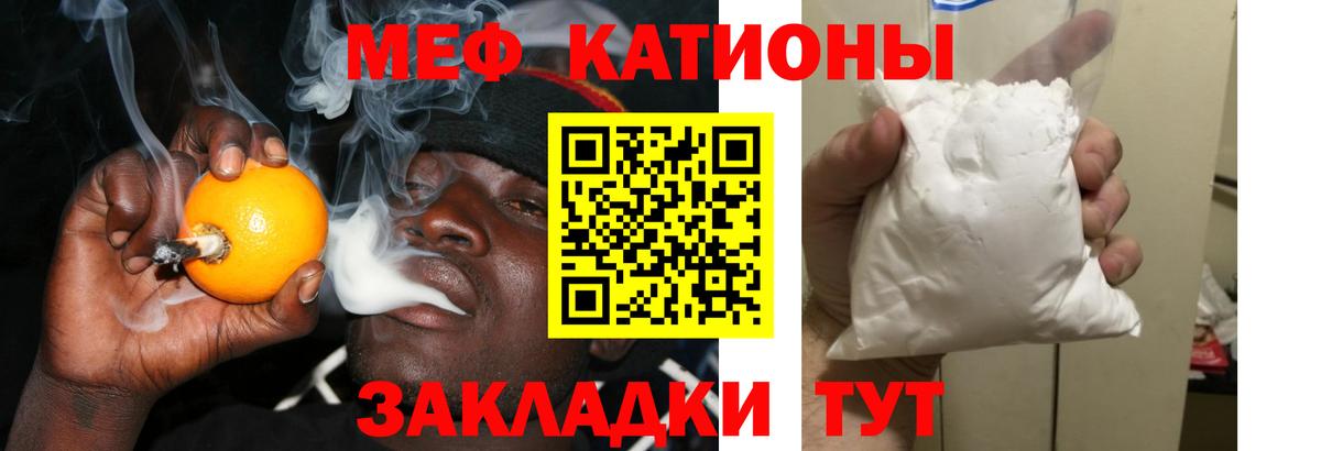 МЯУ-МЯУ 4 MMC  МЯУ-МЯУ мука  МЕФ  МЯУ-МЯУ  Дагестанские Огни  Вход с VPN 