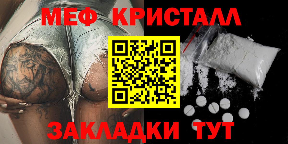 Меф мука Дагестанские Огни