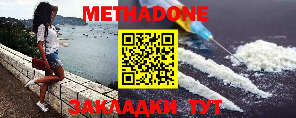 МЕТАДОН мёд Дагестанские Огни