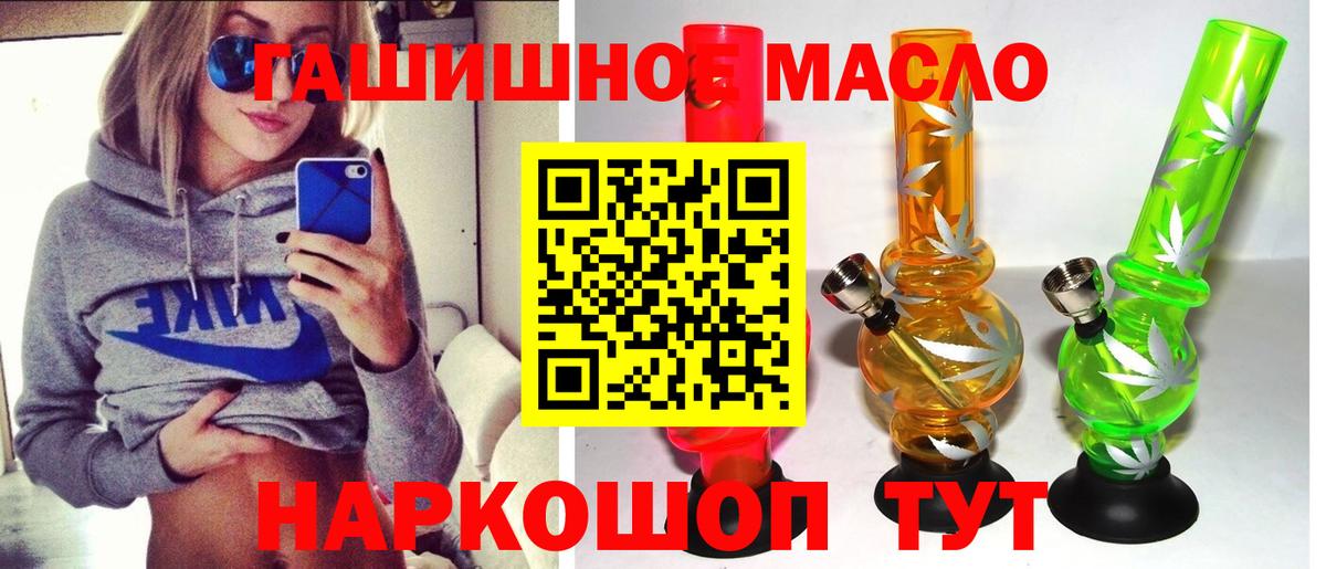 ТГК гашишное масло Дагестанские Огни