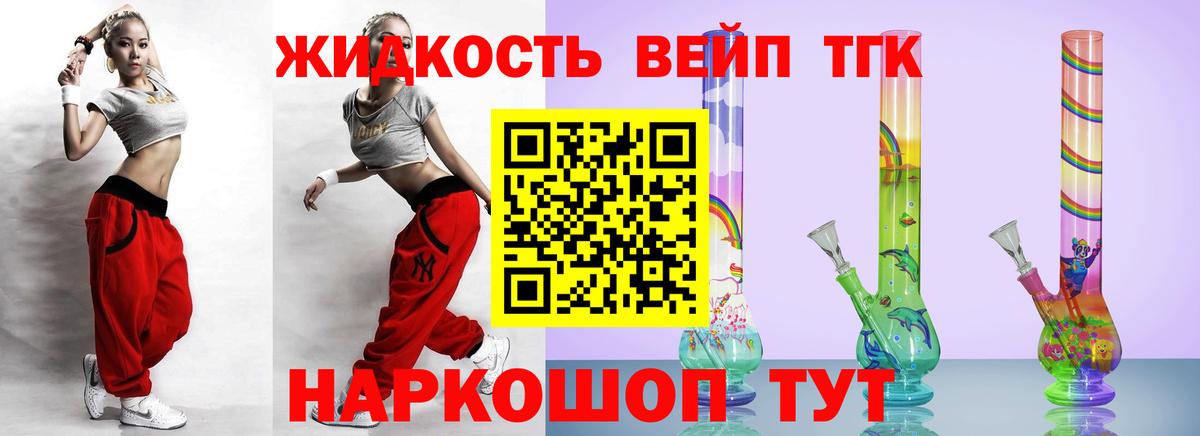 Дагестанские Огни  наркошоп  Вход с VPN  MEGA как зайти  Дистиллят ТГК вейп с тгк 
