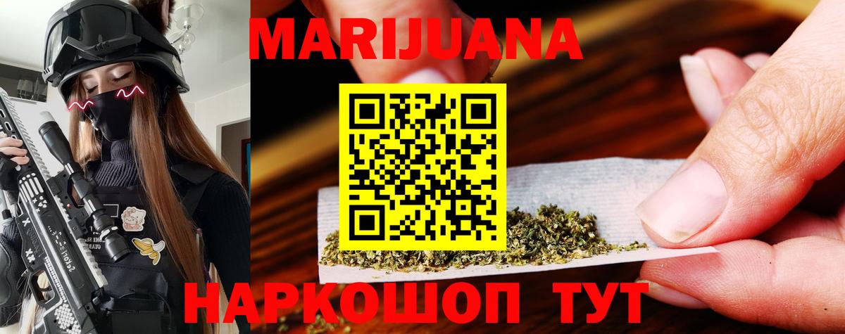 Каннабис тримм  МАРИХУАНА Ganja  Дагестанские Огни  Марихуана VHQ  Вход с VPN 