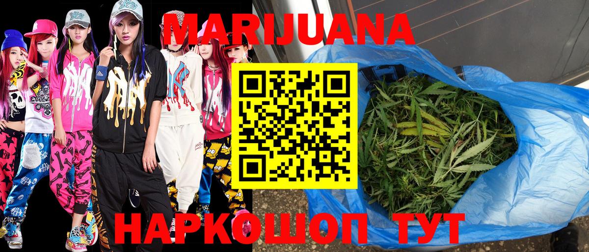 Бошки Шишки план Дагестанские Огни